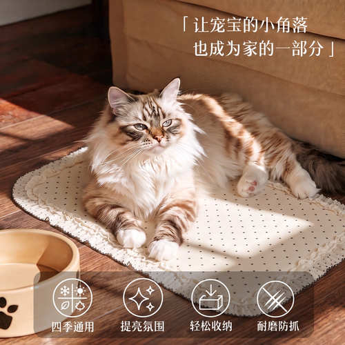 大小姐地垫中古风宠物垫吃饭餐垫猫碗垫子防滑防污吸水猫狗尿垫子