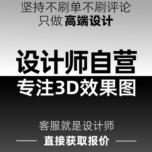 随叫随到的专业设计师贴心服务