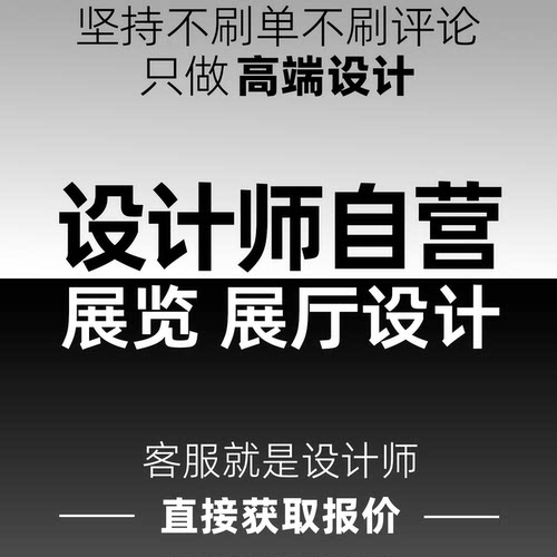 随叫随到的专业设计师贴心服务