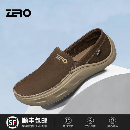 【杨烁同款】零度老钱风百搭皮鞋