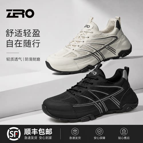 零度运动鞋男士超火爆款老爹鞋潮