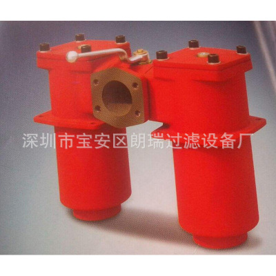 供应过滤器RFLD双筒并联过滤器不锈钢过滤器RFLD1300过滤器