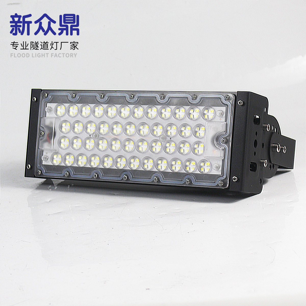 100W隧道灯外壳led模组投光灯套件户外防水高杆灯图片