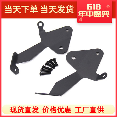 适用于宝马F750GS F850GS 摩托车LED辅助行车灯雾灯安装支架