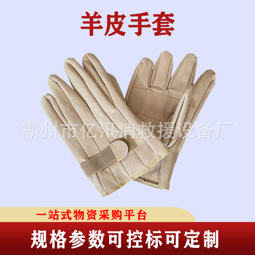 带电作业用外置皮革手套电工防护羊皮手套高压绝缘皮保护手套