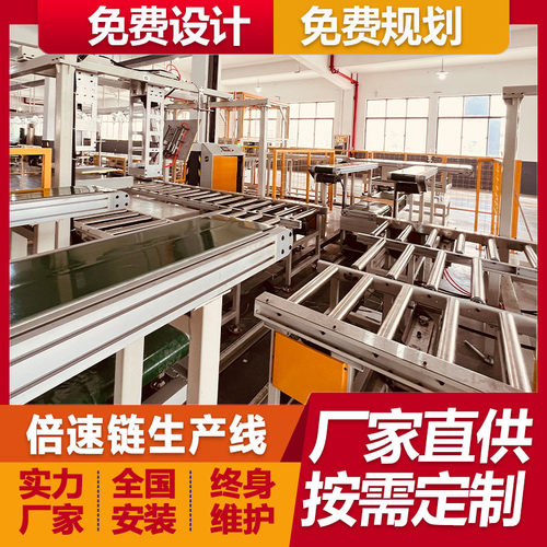 厂家定制触屏双屏收款机倍速链生产线输送线喷墨打印机组装线