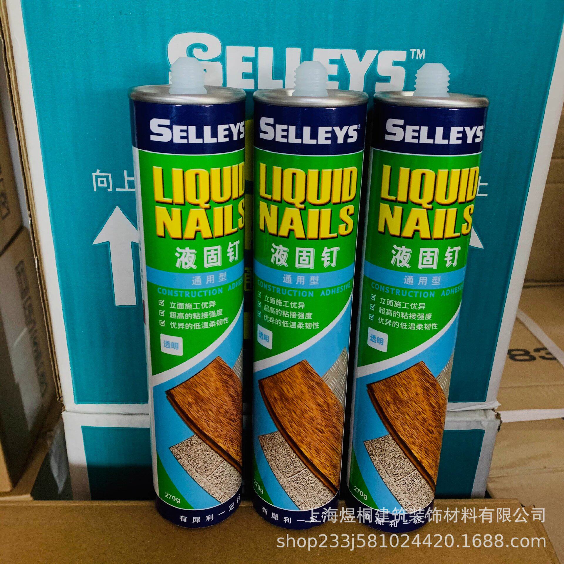 犀利牌液固钉棕色免钉胶强力胶免打孔踢脚线玻璃木工专用胶水批发图片