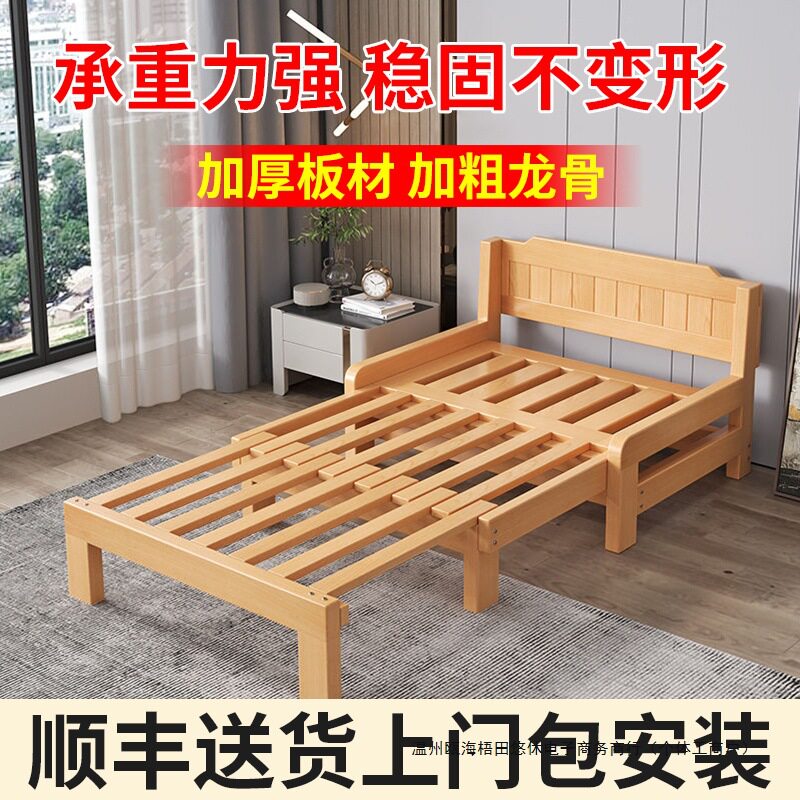 全榉木沙发床可折叠一体两用实木伸缩床小户型多功能客厅阳台床图片