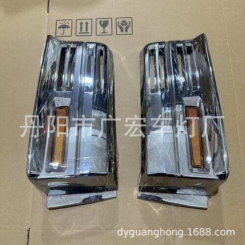 日系卡车三SANLING菱Mitsubish F380/F420电镀踏板原装替换式宽体