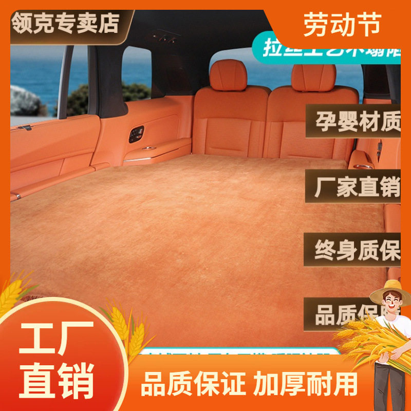 适用于领克900车载充气床后排后备箱床垫车上睡觉内饰改装凡图片