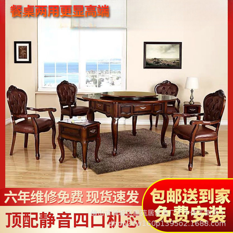 高档欧式全自动餐桌麻将机家用多功能圆形静音四口实木麻将桌两用图片