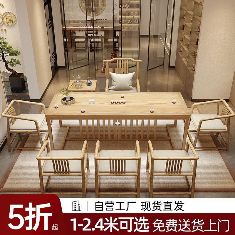 新中式实木原木色茶桌一体一整套家用1-2.4米泡茶台其它其他儿童图片