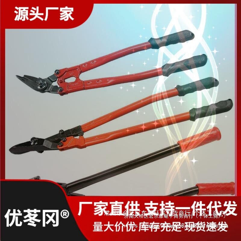钢带剪刀开包剪刀剪铁皮冷轧带钢卷板打包带剪工业级24寸带钢剪刀图片