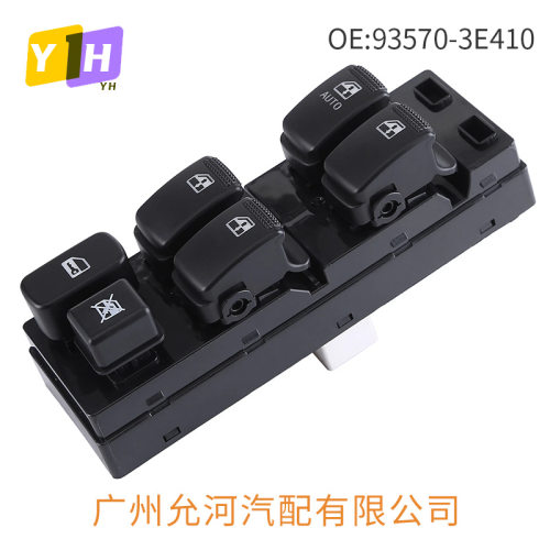 93570-3E410-BL适用起亚KIA Sorento电动车窗玻璃升降器控制开关