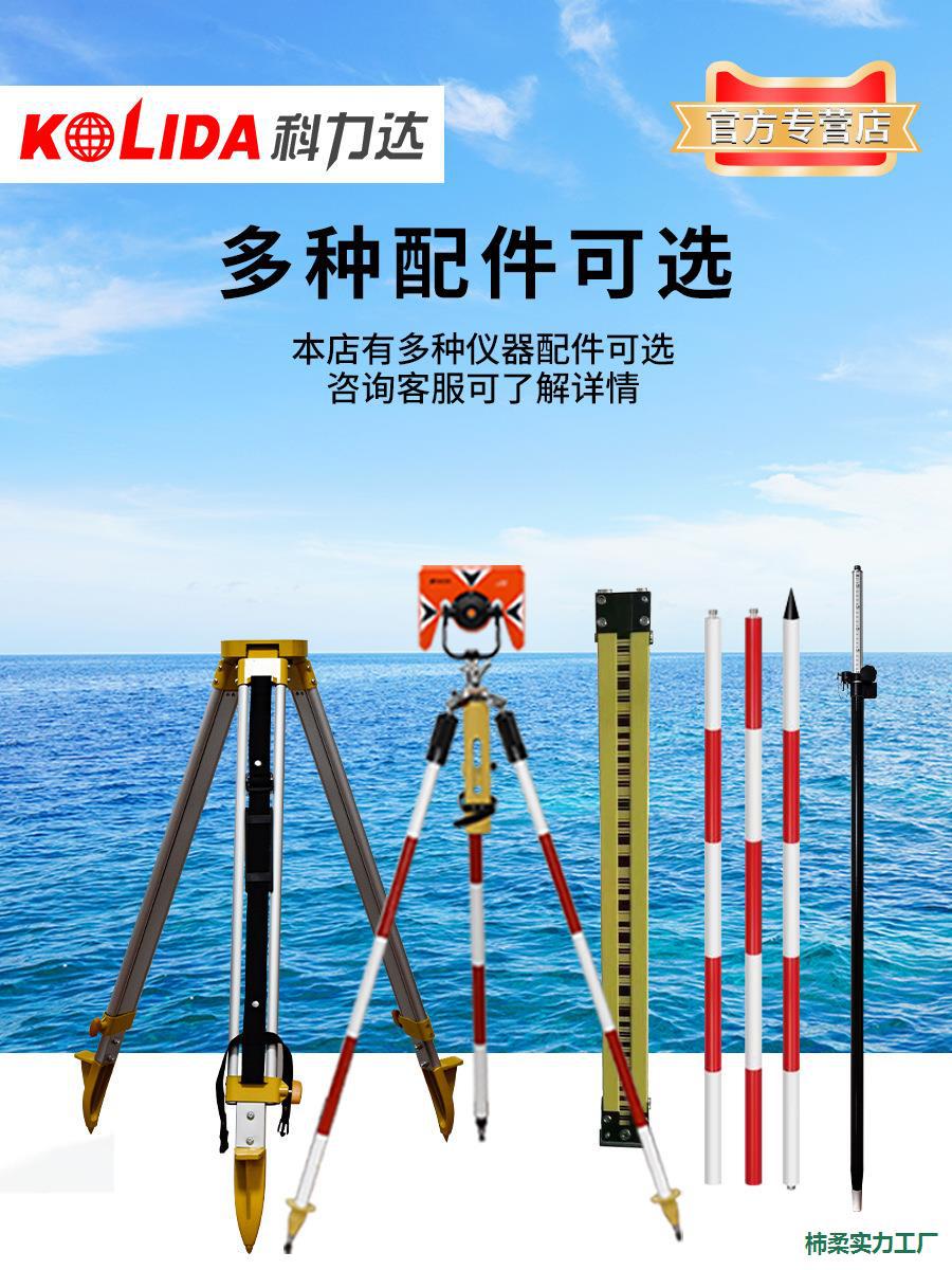 苏州一光水准仪全站仪经纬仪rtk垂准仪脚架充电池器仪器维修图片