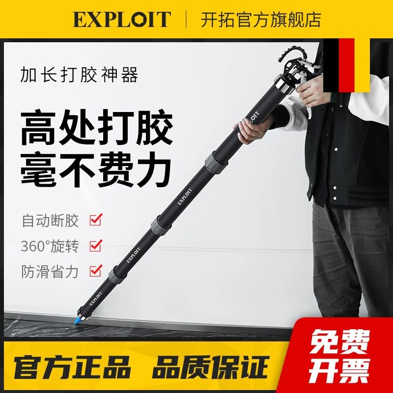 开拓加长玻璃胶枪结构胶自动断胶省力打胶神器专用密封软胶打胶枪图片