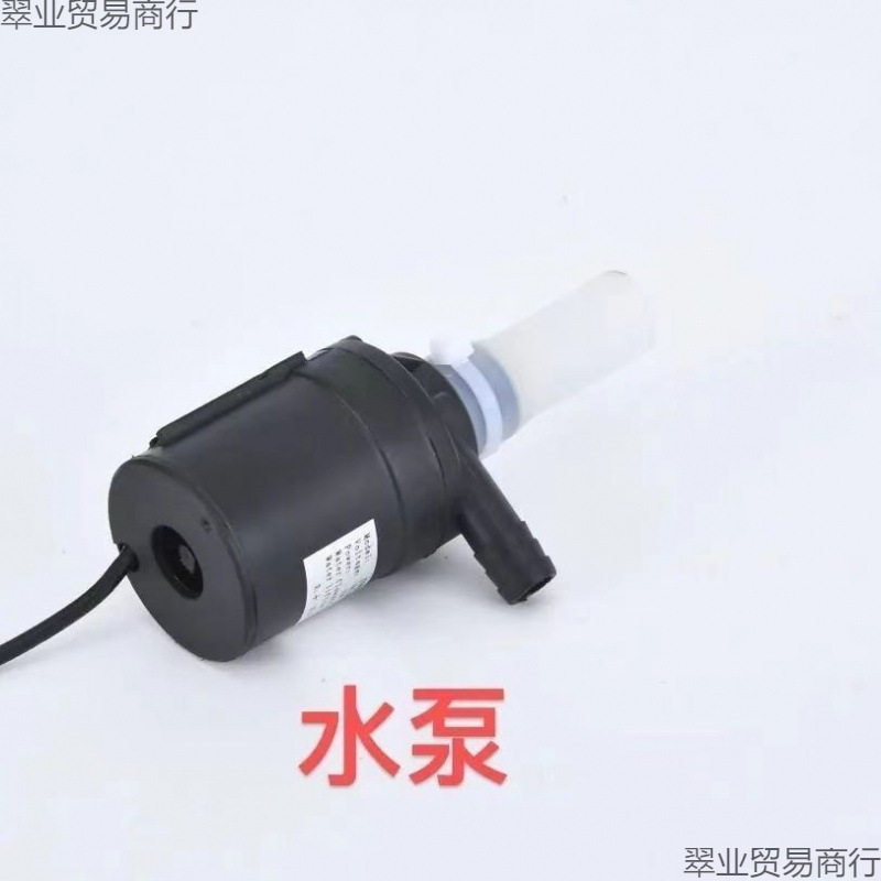 头疗洗头床水泵 12伏无刷电机抽水泵 水循环配件小黑泵图片