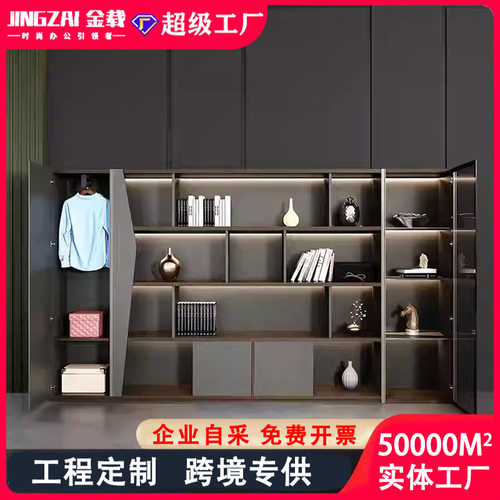 文件柜木质老板书柜板式档案储物收纳柜办公室背景文件家具