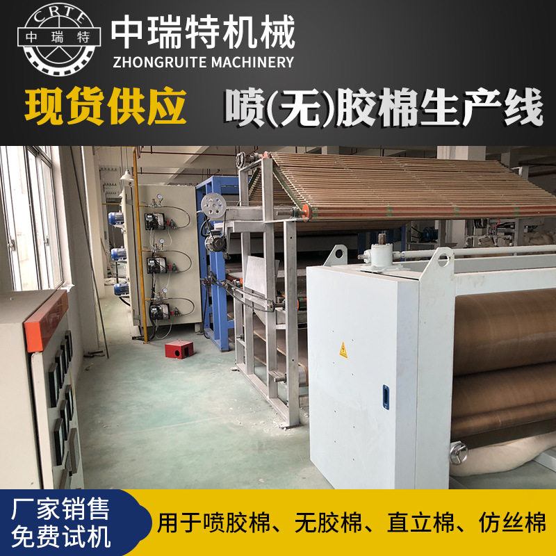 无纺布喷胶棉生产线 非织造布喷胶服装棉机械 仿丝棉水洗棉机械图片