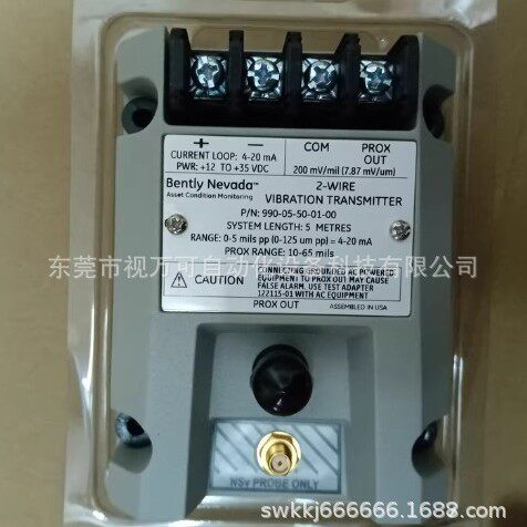 990-05-50-01-00  Bently 美国本特利压缩机振动变送器 全新现货
