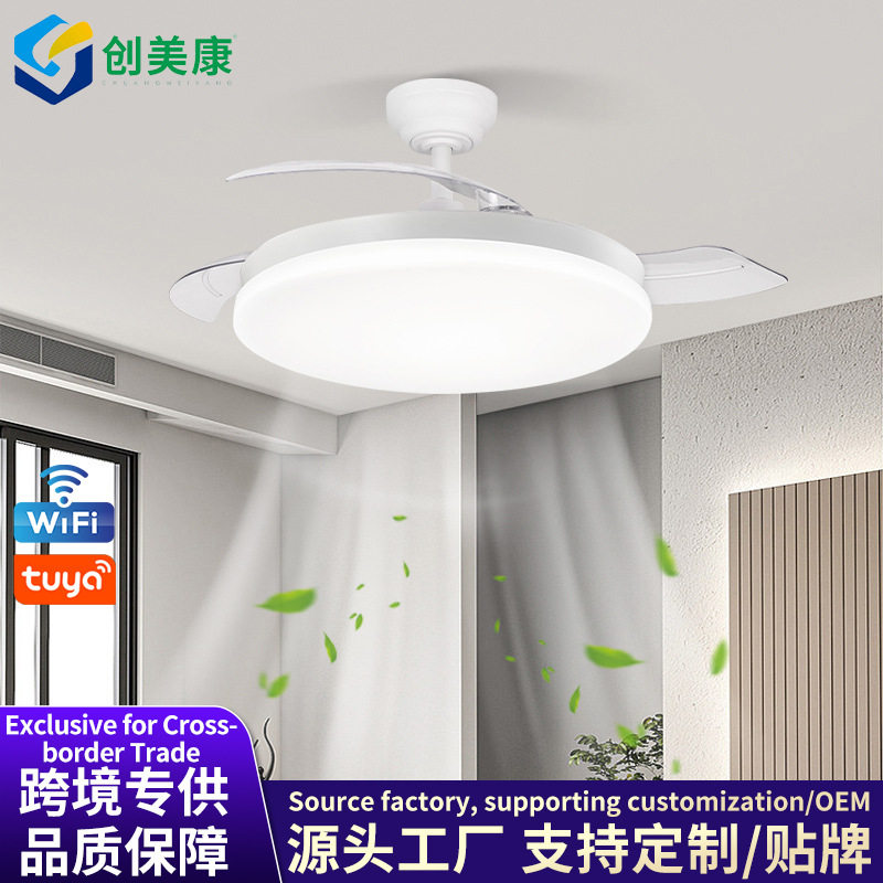 静音隐形风扇灯吊扇灯家用餐厅卧室客厅吸顶带电扇吊灯一体变频图片