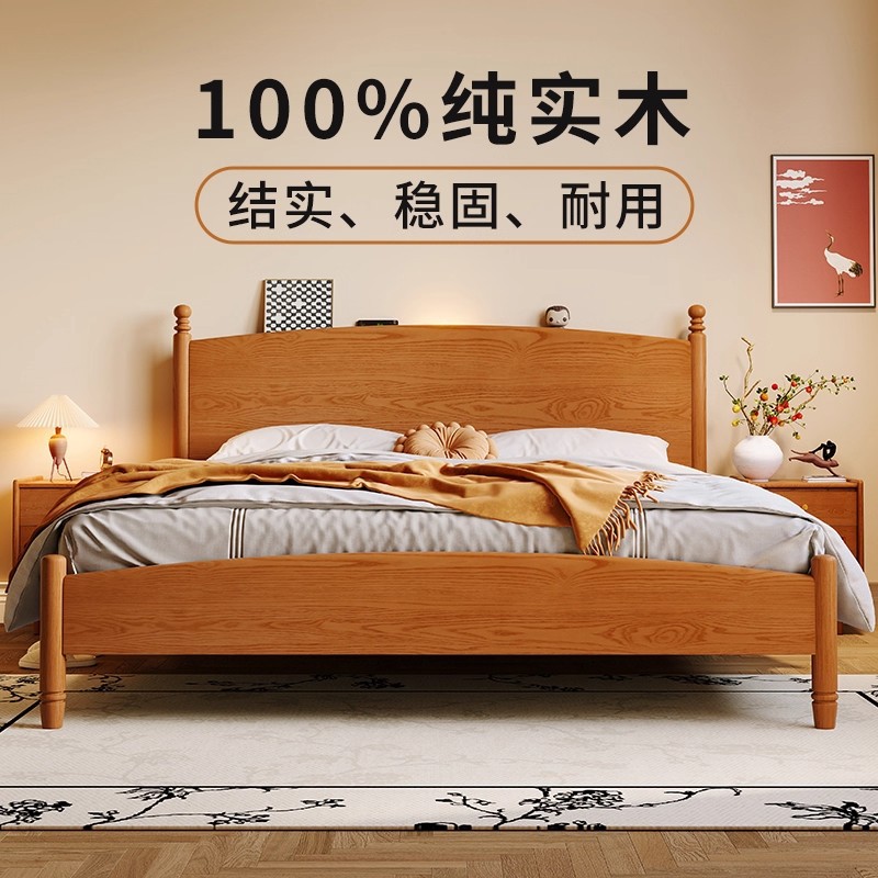 全实木床1米8家用北欧原木风中古色小户型主次卧1米5日式双人床图片