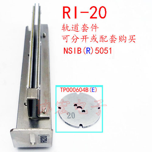 RI-17 14 12 RI-20 23 26 30 RI-40轨道  RAIL CP TPO00610C方框=