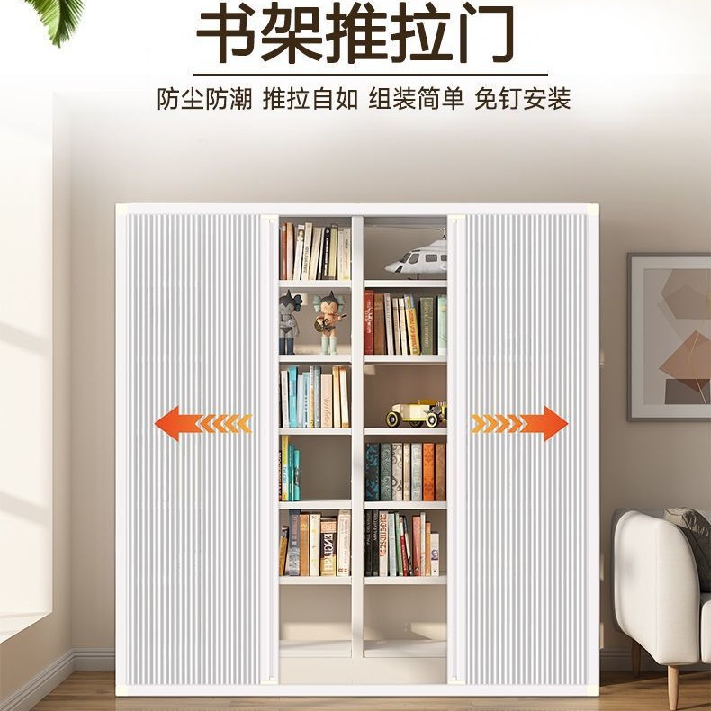 钢制书架防尘推拉门货架书架门衣帽间防水蜂巢门折叠门免打孔防尘图片