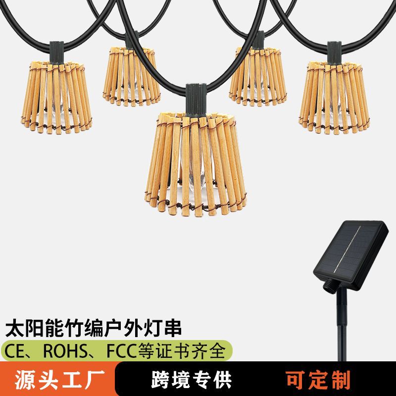 跨境新款灯笼竹编太阳能灯串户外庭院花园阳台民宿装饰灯led灯图片