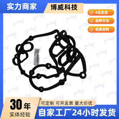 适用于路虎揽胜LR014345C2D3526LR010789C2D3525气门室盖垫