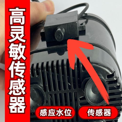 9P1E220v自感应水泵小型提升泵液位水泵自动启停小水泵自动抽水泵
