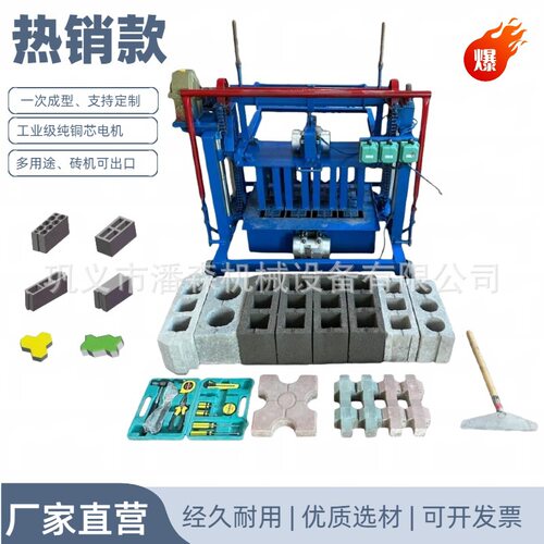 自动升降移动式空心砌块成型机 混凝土免烧铺路制砖机 电动打砖机
