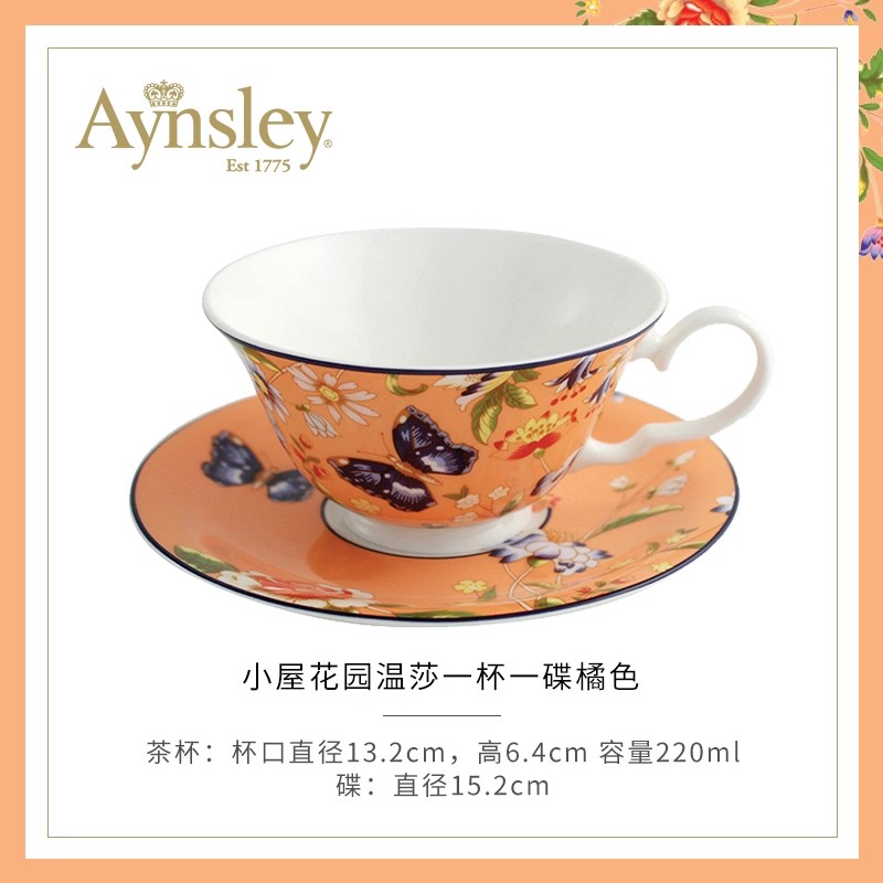 安斯丽温莎骨瓷咖啡杯碟送礼图片
