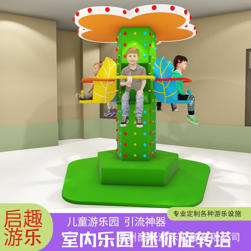 淘气堡儿童乐园新款大小型室内游大型组合式游乐设备