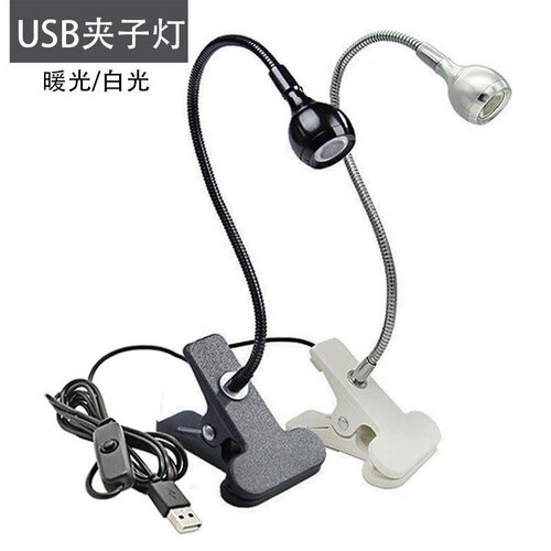 USB夹子灯LED阅读护眼聚光小夜灯