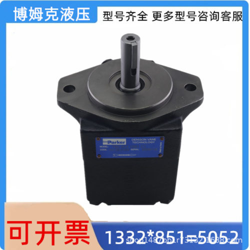 丹尼逊DENISON叶片油泵T6CT6DT6ET7BT7DT7E高压船舶液压泵