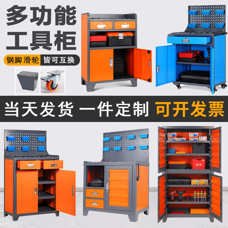 重型工具柜子车间用汽修机床工作桌五金工具收纳柜物料架工作台图片