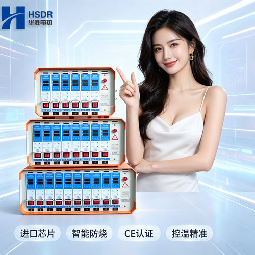 热流道温控箱智能防烧可调温温控仪HSDR温度控制箱模具温控器