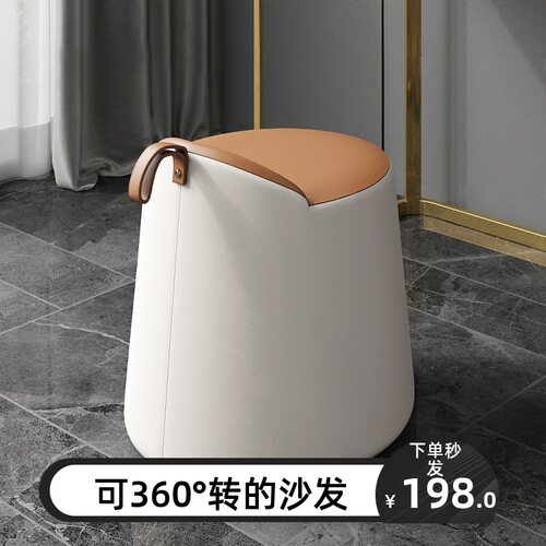 LCA59简约现代客厅沙发茶几凳可旋转梳妆台矮凳换鞋凳化卧室化妆