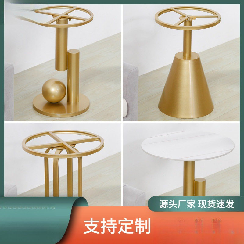 轻奢铁艺桌腿支架桌脚架酒店茶几边几腿脚架子岩板大理石支撑家用图片