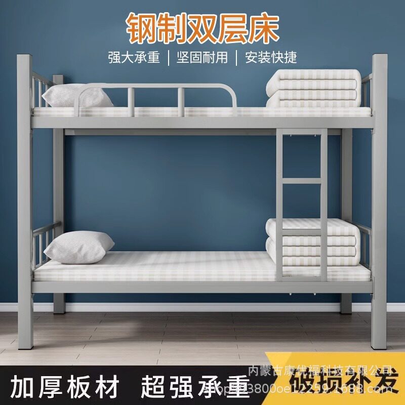 铁架床双层上下铺床二层架子床大人上下床公寓出租房学生工地宿舍图片