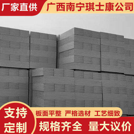 广西挤塑板厂家保温隔热吸音泡沫板B1B2挤塑板聚苯乙烯泡沫板