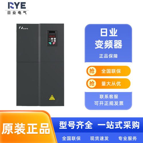 日业变频器CM800-4T4R0B/CM800-4T5R5B/CM800-4T7R5B开环矢量控制