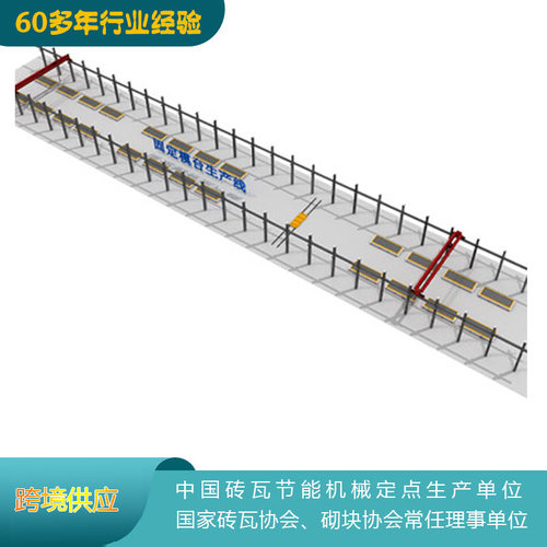 自动上料混凝土布料机砌块砖机加工设备预制构件生产线