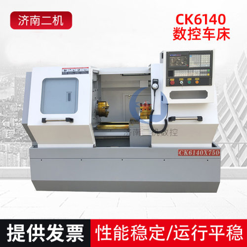 CK6140*750数控车床CK6130平床身硬轨小型卧式车床