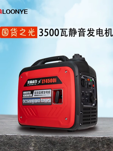 低音汽油发电机220V小型家用单相迷你便携手提式户外家用数码变频