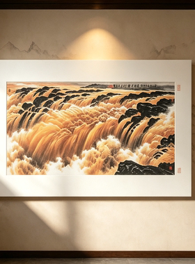 黄河颂王世力版复刻版画玄关壁画高档锦袋信封包装文化礼品
