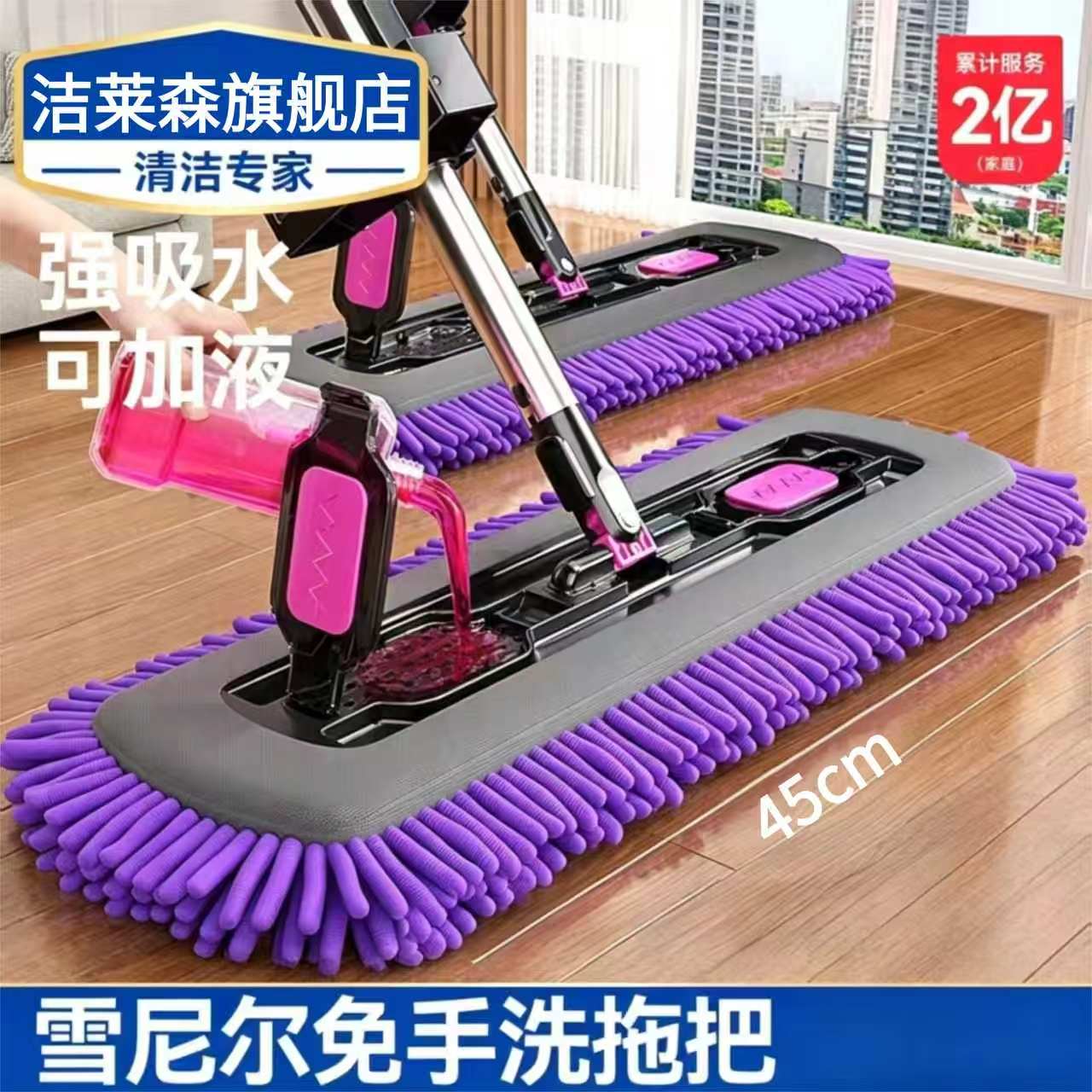 雪尼尔免手洗平板拖把家用一拖净长毛绒吸水布套懒人拖地神器地拖