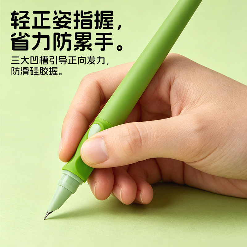 传人热可擦小绿杆钢笔