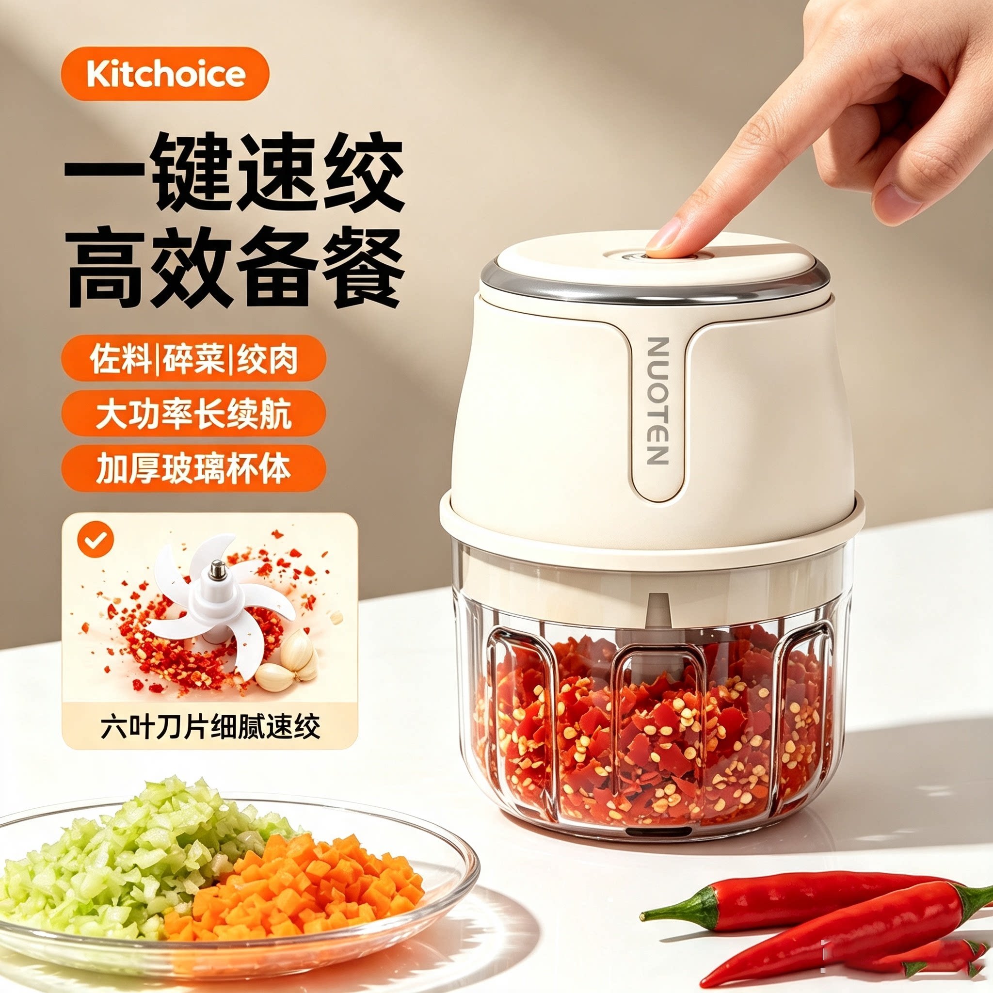 德国便携无线电动剥蒜器家用小型多功能料理机迷你蒜蓉辣椒搅碎机